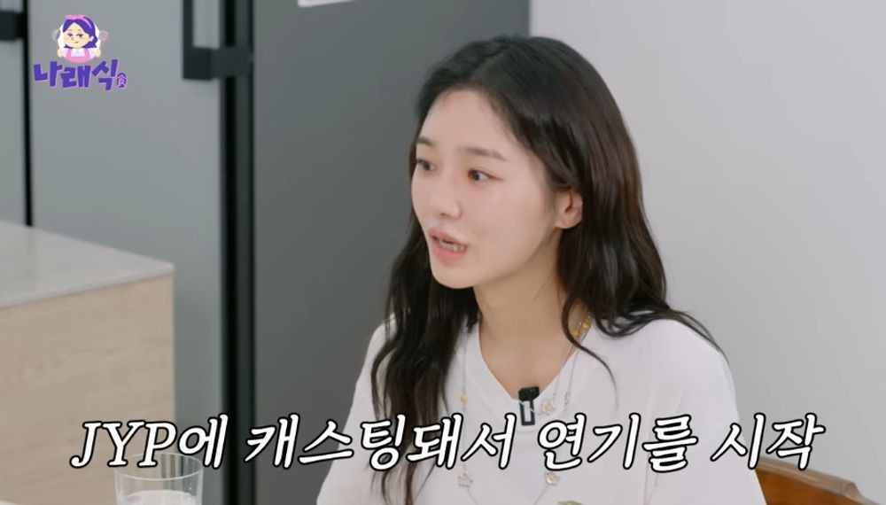 <b>박규영</b> "연세대 재학 중 JYP 러브콜 받고 데뷔, 잘 보이고 싶어 <b>15kg 감량</b>...