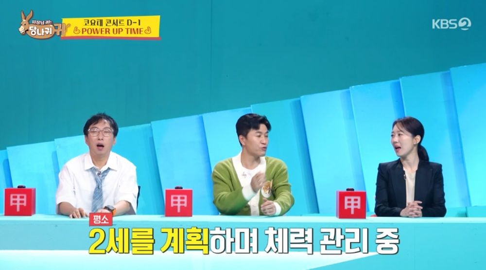 '새신랑' <b>김종민</b> "<b>2세 준비</b> 위해 체력 단련 중.. 아내 덕에 배려심 생겨...