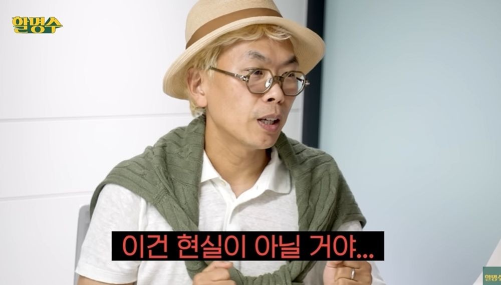<b>김태호PD</b>, 황광희 '무도' 합류 심경 고백 "형들한테 없던 일로 하자고" ...