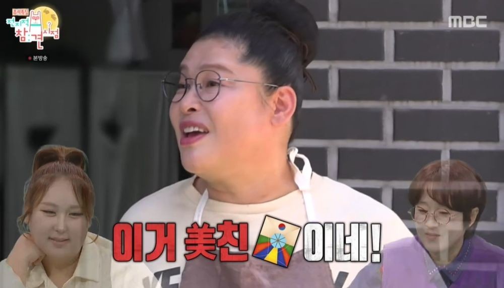 <b>이영자</b>, 다짜고짜 <b>반말</b>한 <b>랄랄</b>에 "미친X이네"…이명화 세계관 위기 ('전...
