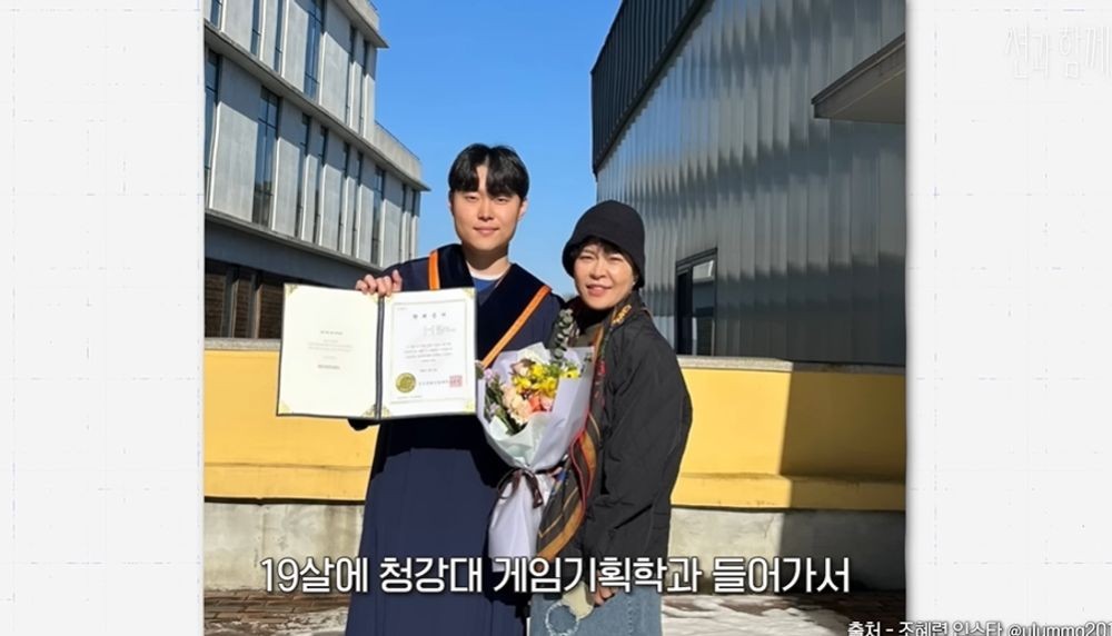 "아저씨→아빠" <b>조혜련</b>, 子 <b>호칭 변화</b>에 눈물 왈칵 "18세 초졸→대학생...