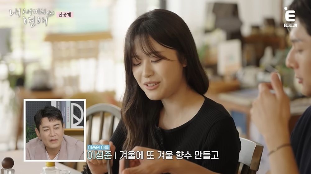 김대희·이종원 사돈 되나…오늘(8일) <b>김사윤</b><b>이성준</b> 최종 선택 ('내 새...