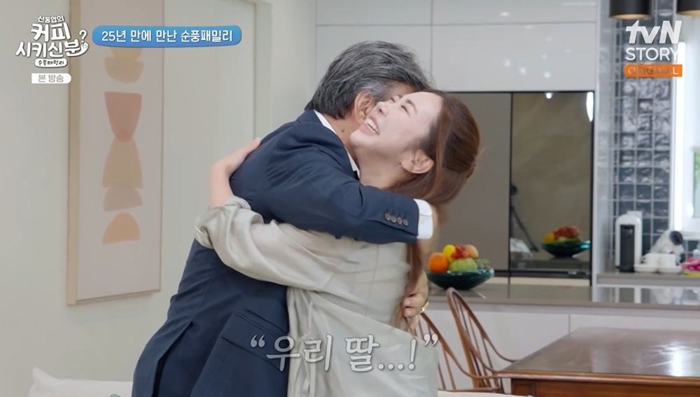 <b>박영규</b>, '<b>미달이</b>' 김성은 <b>재회</b>에 사과 "4혼, 아빠가 미안…볼 낯이 없다...