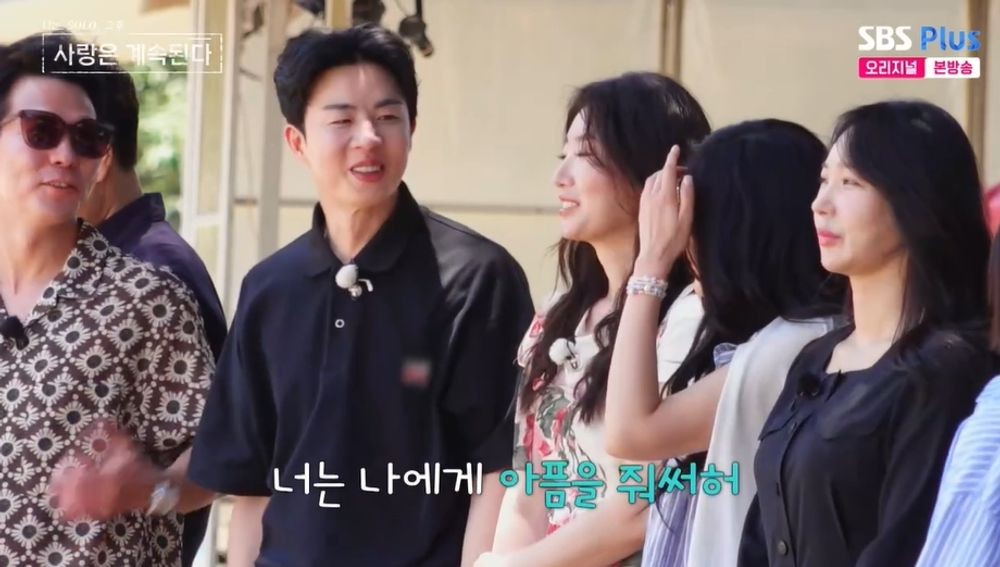 뒷담화 모자라 앞담화 <b>논란</b>…<b>23기 옥순</b>에 선 넘었다 "지만 짝 찾나" ('나...