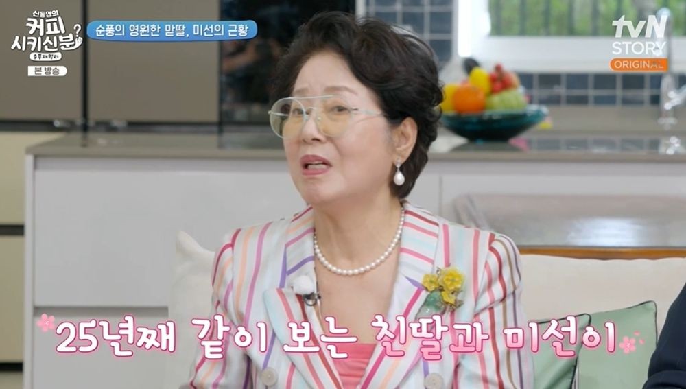 '활동 중단' <b>박미선</b> 기쁜 소식…<b>선우용여</b> "건강 너무 좋아졌다" ('순풍패...