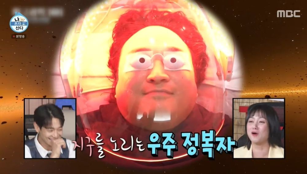 <b>구성환</b>, 난치성 <b>백반증</b>에 스트레스+<b>고통</b> "살찐 만큼 넓어져" ('나혼산')