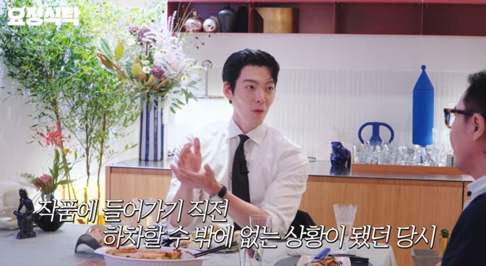 <b>김우빈</b> "<b>비인두암</b> 진단 전 몸 갈아서 일해.. 통증 너무 커서 기억 못할...