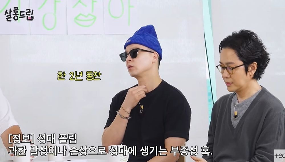 브아솔 <b>나얼</b> "<b>성대 폴립</b>으로 2년간 소리 못 내…기적적 완치" [RE:뷰]