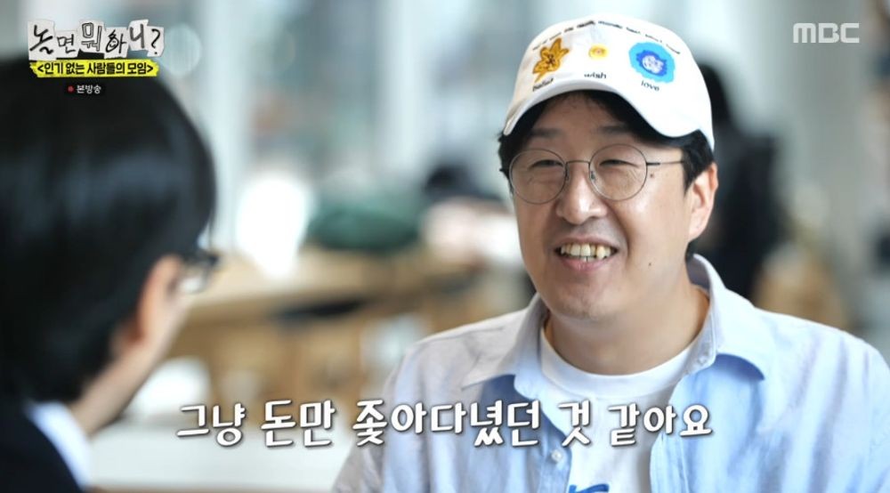 현봉식 "S사 하청업체서 근무하다 배우 데뷔, 고액 출연료 의미 없어" (...