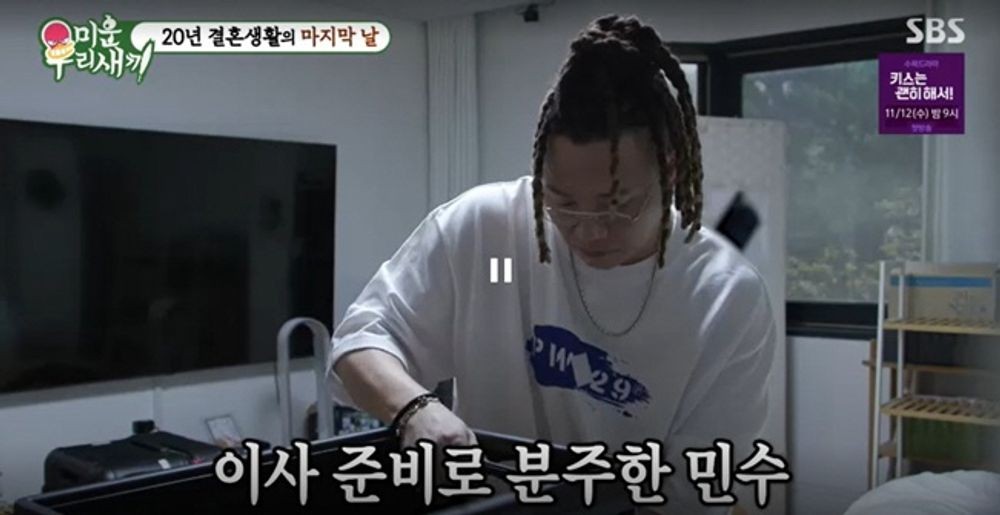'이혼' <b>윤민수</b>, 전처와 20년 한집살이 끝냈다… 테라스+<b>4층</b>家 이사 ('미...