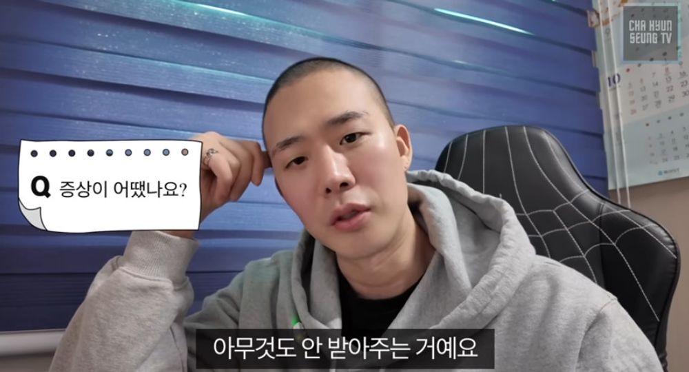 <b>차현승</b> "혈뇨 나오고 <b>백혈병</b> 의심 소견까지 받았는데 <b>의료파업</b>으로 병원...