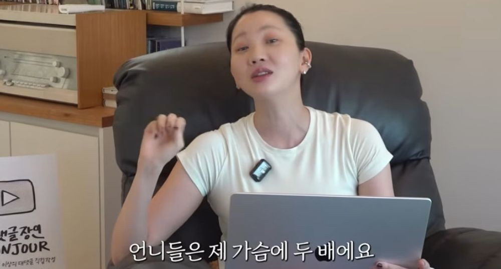 <b>장윤주</b>, <b>가슴</b>성형 루머에 "母 <b>유전</b>, 자매들 중 내가 제일 작아" 억울 [RE...