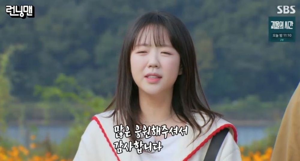'복귀' <b>지예은</b>, <b>갑상선</b> 치료 여파로 쇳소리가.. "목 계속 써야 회복된다...