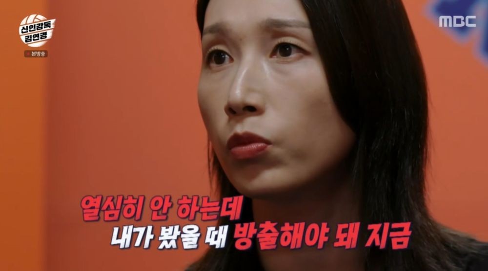 <b>김연경</b>, 광주여대에 승리했지만…잇따른 범실에 "방출해야" 폭발 ('<b>신인</b>...