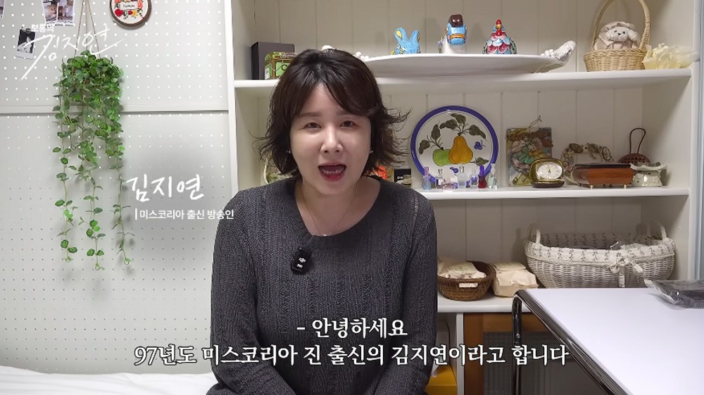 '미코 출신' <b>김지연</b>, 남친 수억 빚 갚았다…"배달알바→보험설계사까지...
