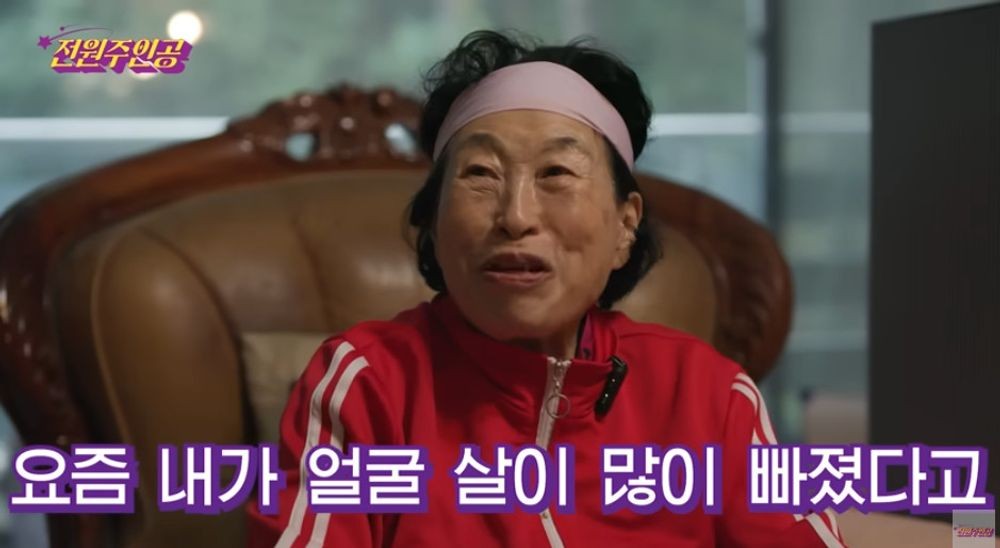 <b>전원주</b>, 건강이상설 직접 <b>해명</b> "야윈 얼굴, <b>소식</b> 때문.. 이제 주름관리...