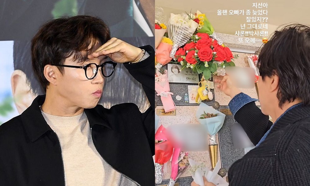 故 <b>박지선</b> 떠난 뒤 우울증… 남겨진 <b>박성광</b>, 납골당 찾아 "오빠가 조금...