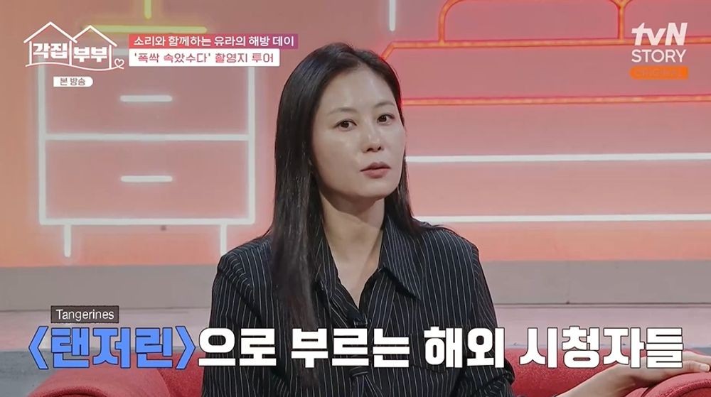 <b>문소리</b> "'<b>폭싹</b>' <b>인기</b>? 두바이→몽골서 알아봤는데…2년간 작품 없어" ('...