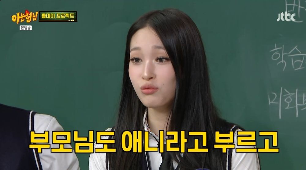 '신세계家' <b>애니</b> 데뷔 후…母 <b>정유경</b> 회장 달라졌다 "셀프 별명 지어" (...