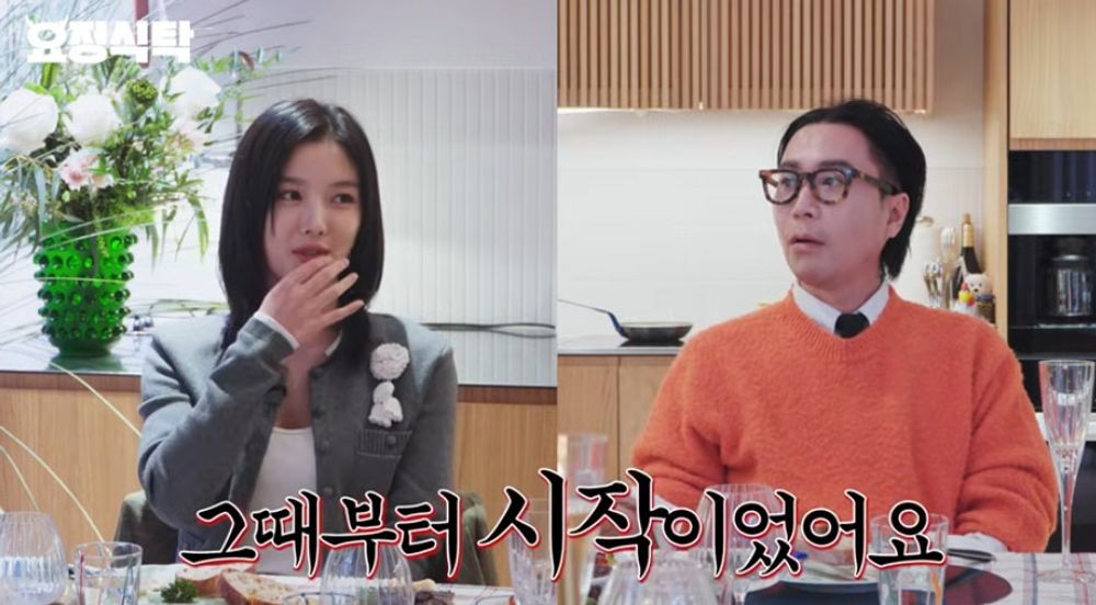 <b>김유정</b> "'해품달' 찍고 사춘기, 한 달간 칩거하며 '나는 누구인가' 고민...