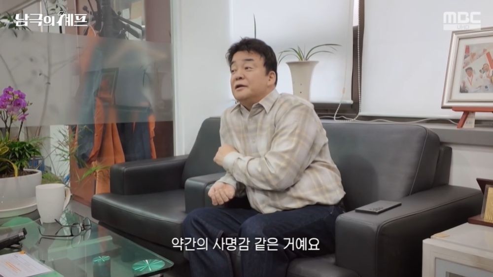 <b>백종원</b>, <b>논란</b> 뒤로하고 <b>복귀</b>…"사명감·부담감 있었다" 남극行 이유 ('남...