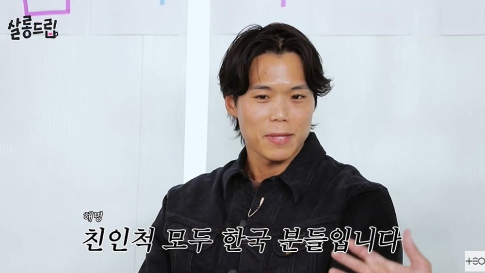'<b>피지컬</b>' <b>아모띠</b>, 국적 해명 "혼혈 의심받는데…한국인 맞다" [RE:뷰]