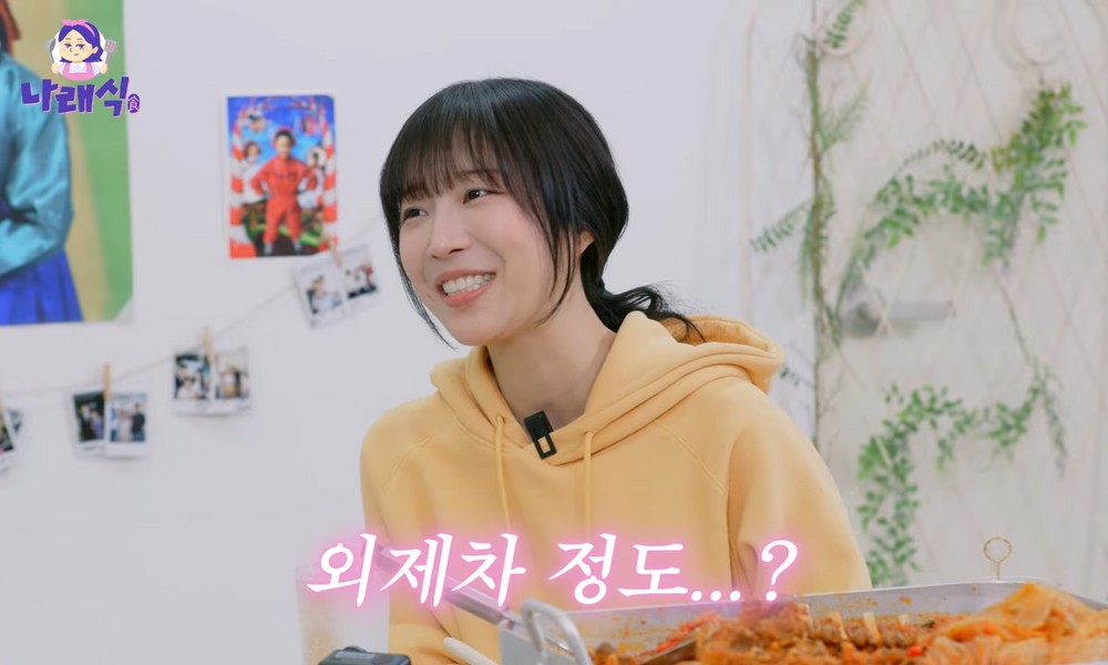 '1270만 유튜버' <b>쯔양</b>, 월수입 <b>공개</b>…"외제차 한 대 값" [RE:뷰]