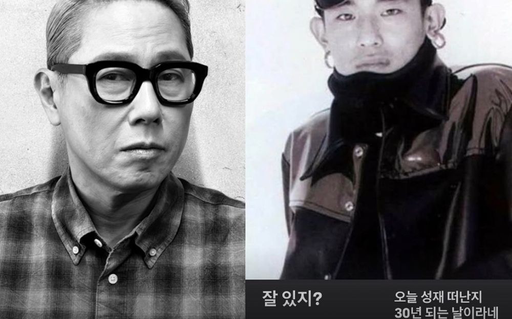 "장례식도 못 가고, 그날 충격 잊지 못해"…<b>윤종신</b>, 故<b>김성재</b> 30주기 추...