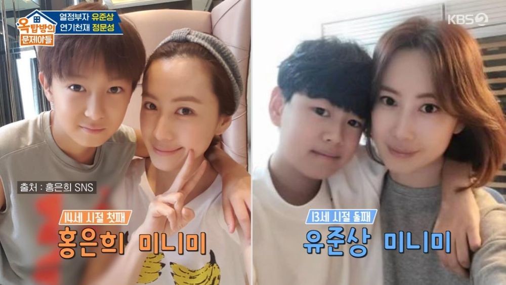 '홍은희' <b>유준상</b>, "첫째 <b>아들</b> 잘생겼다…연예계 관심 있어" ('옥문아'...