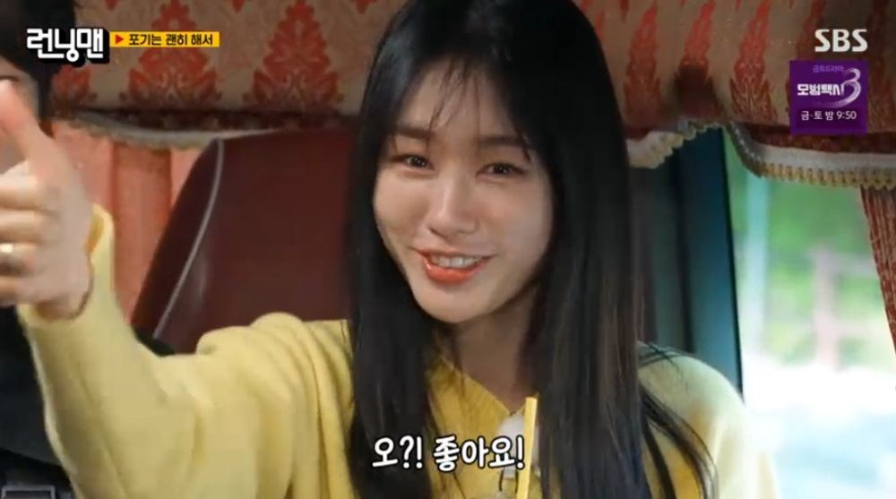 안은진, 최다니엘 이상형 고백 철회 "시트콤에선 멋있었는데, 예능에서...