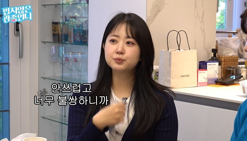 <b>김다예</b> "<b>마약</b>·스폰서 루머…<b>박수홍</b> 가정사 공론화된 후 공격받아" [R...