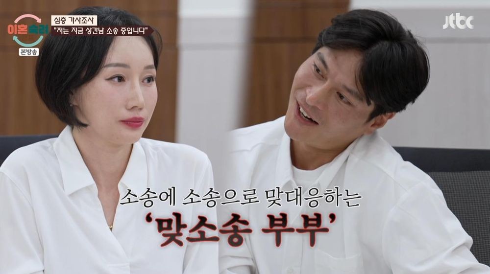 "<b>베이비시터</b>가 안주인 VS 상간남과 동거"…역대 최악 '맞소송 부부' 등장...
