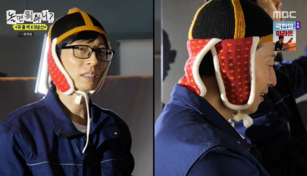 유재석, 이이경 빈자리 채운 <b>허경환</b>에 잔소리 "예능에 안 맞아" ('<b>놀뭐</b>'...