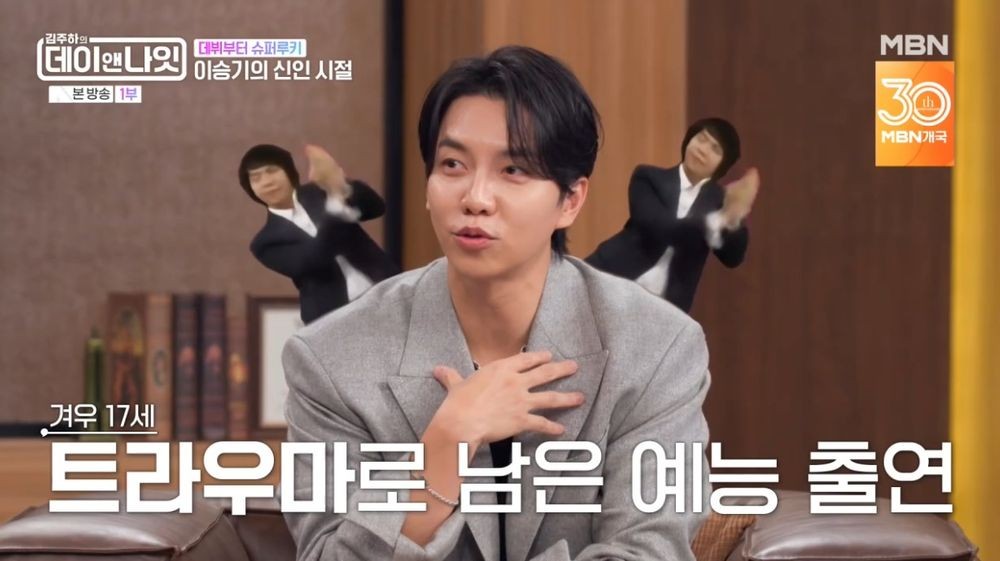 <b>이승기</b> "'X맨' 때 유재석 때문에 스트레스… 트라우마 남아" ('<b>데이앤</b>나...