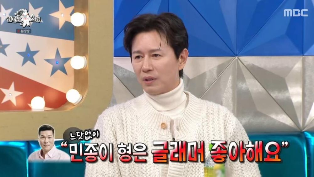 <b>김민종</b>, '글래머 이상형' 해명 "서장훈 때문에 연애 끝나…연락하는 여...