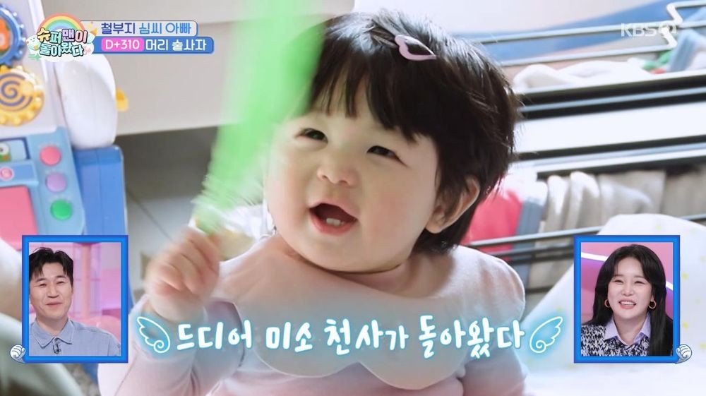 <b>심형탁</b>, '<b>광고</b> 수입 5억설' 子 <b>하루</b>에 "감사한 일…장점은 통통한 살" (...