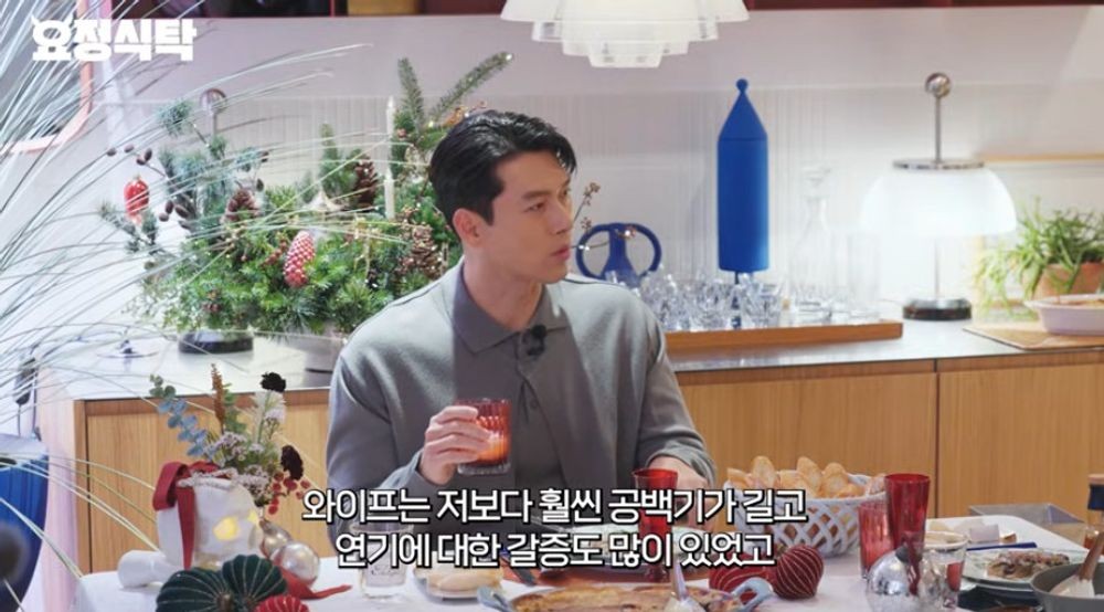 <b>현빈</b> "<b>손예진</b>, 임신·출산으로 공백기.. 나 보면서 더 연기하고 싶었...