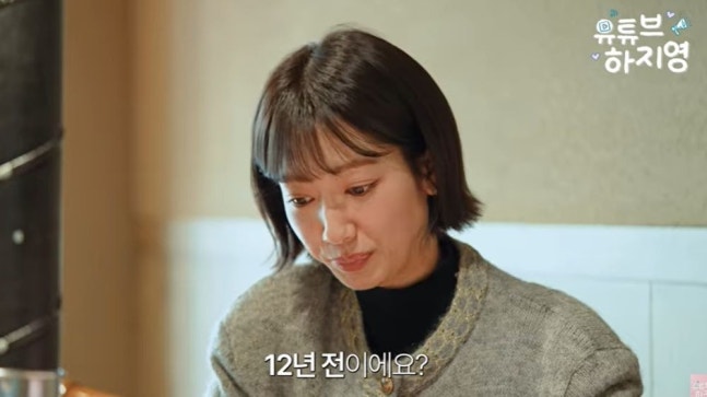 تعبير وجه بارك شين هي أثناء المقابلة