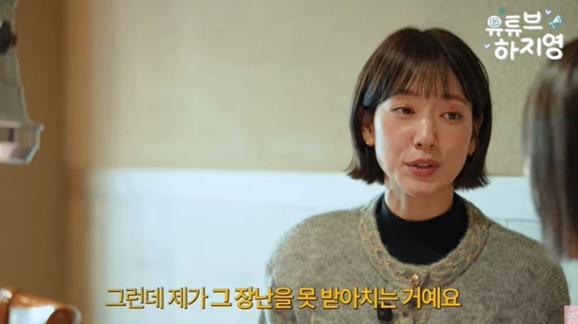 بارك شين هي تتحدث عن عملها الجديد