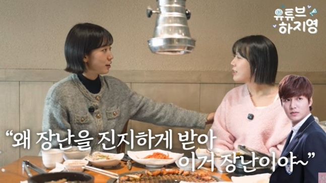 اللقطة الأخيرة من مقابلة بارك شين هي