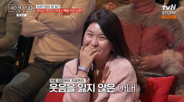 남편 月 천만 원 버는데…아내는 "교회 주 5회·집 청소 0회" ('이호선 상담소') [종합]