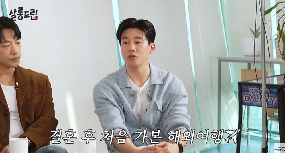 <b>김무열</b> "윤승아와 결혼 후 첫 해외여행 경험, 결혼 전엔 일 때문에 못 다...