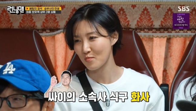 화사 역주행에 싸이도 신난다! 🎉