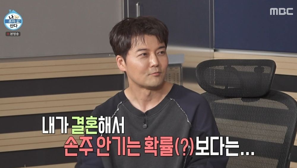 <b>전현무</b>, <b>유기견 입양</b>했다…"손주 안길 확률보단 낫겠다 싶어" ('나혼산'...