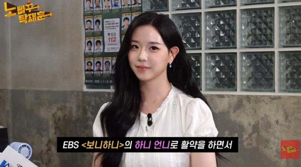 '<b>워터밤</b> 유망주' <b>트리플에스 김채연</b>, 몸매 비결은 "아빠 피지컬 닮아" [...