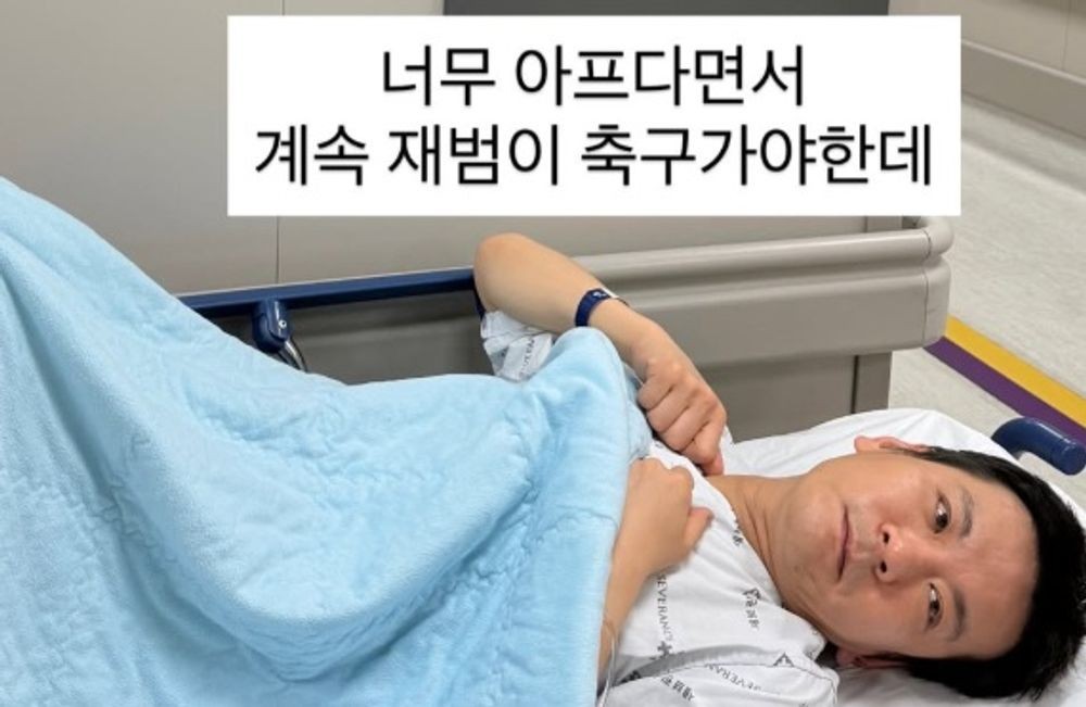 <b>정성호</b>, 요로결석으로 응급실 行.. 경맑음 "극심한 통증에도 子 위해 퇴...