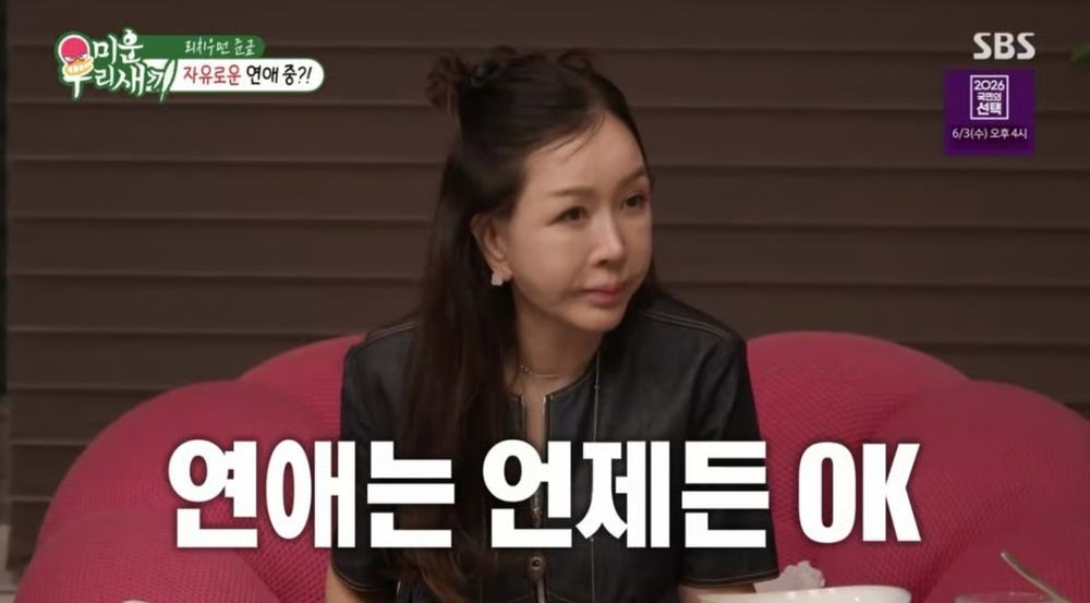 '60대 제니' <b>박준금</b> "연애 늘 열려 있어, 재혼도 OK… 자연스러운 만남 ...