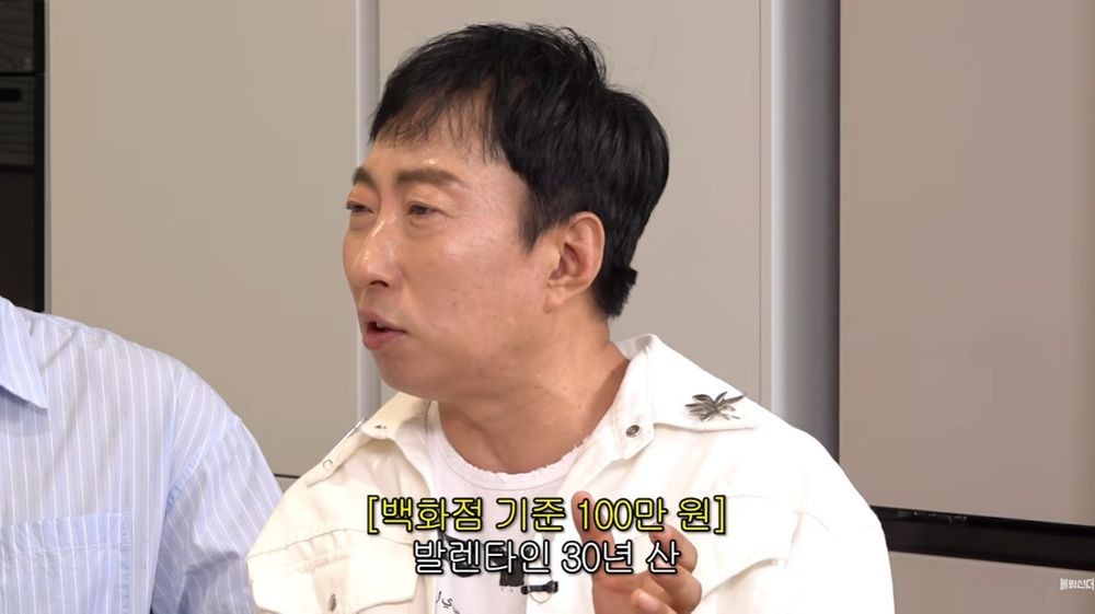 박명수 "김연자, 무도로 '<b>아모르파티</b>' 역주행한 뒤 고급 위스키 선물" [...