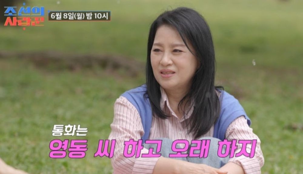 '64세' <b>이상미</b>, 연상 좋다고 했는데...'8살 연하남' 직진 플러팅에 '활...
