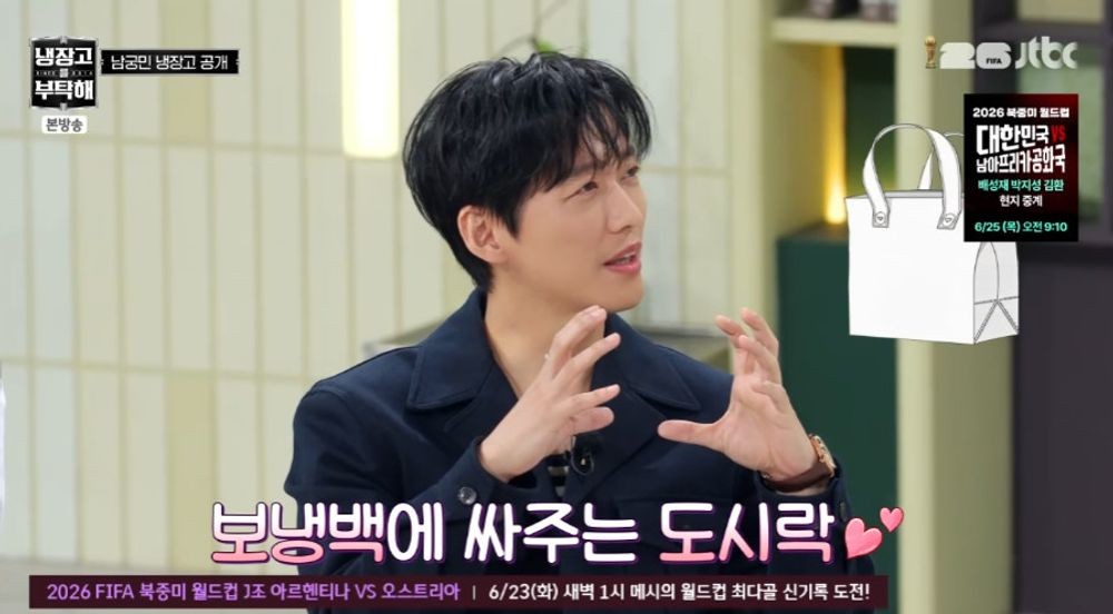 <b>남궁민</b>, '임신' 진아름 내조 자랑.. "아침엔 건강 주스, 촬영 땐 도시락...